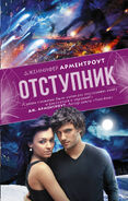 Russian cover