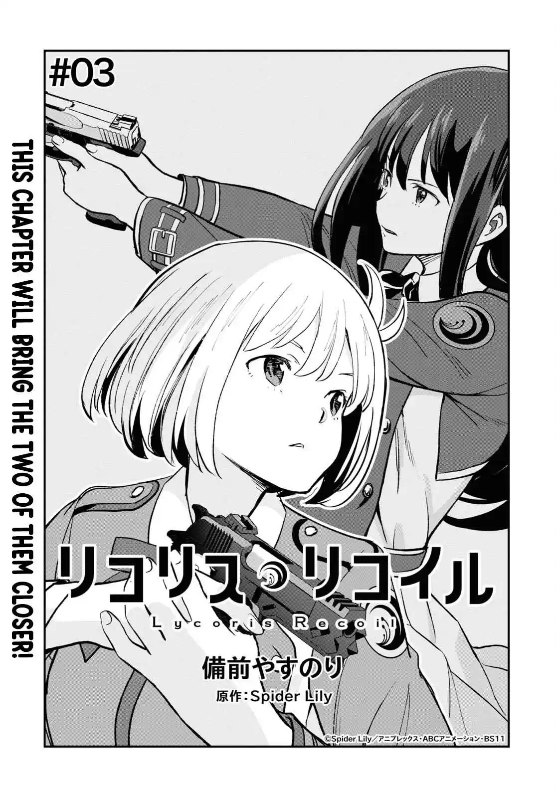 Chapter 3 Lycoris Recoil Wiki Fandom