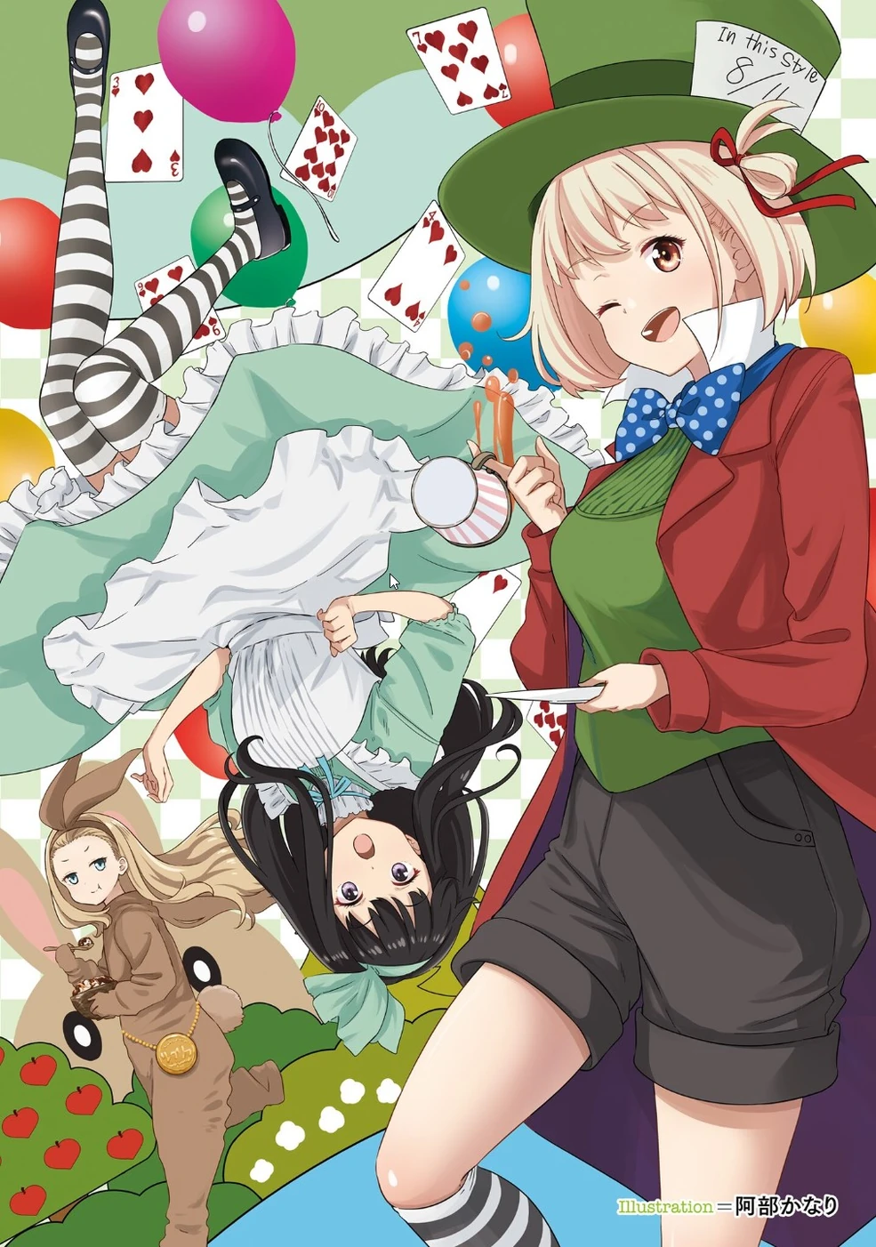 Lycoris Recoil Official Comic Anthology: Repeat | Lycoris Recoil