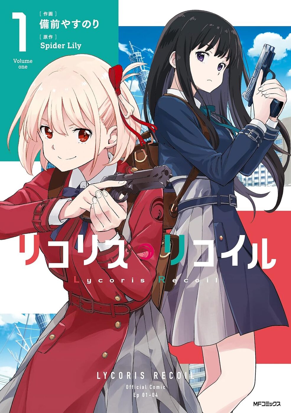 Lycoris.　1028 Lycoris Recoil TV Anime Collabs with SEIKO for Floral-Themed