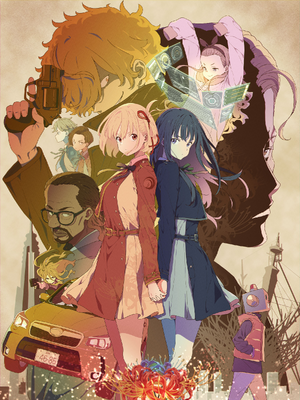 Lycoris Recoil Wiki | Fandom