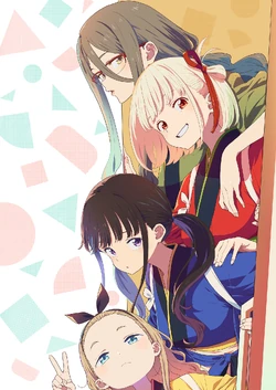 Lycoris Recoil | Lycoris Recoil Wiki | Fandom