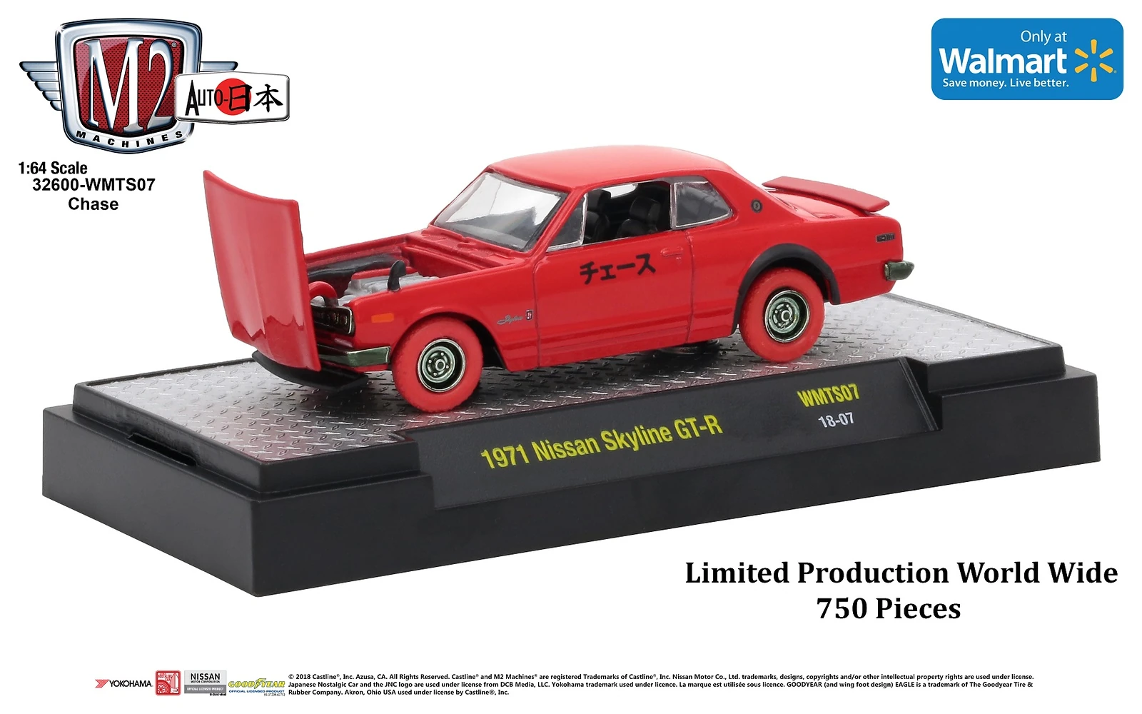 1971 Nissan Skyline GT-R | M2 Machines Wiki | Fandom