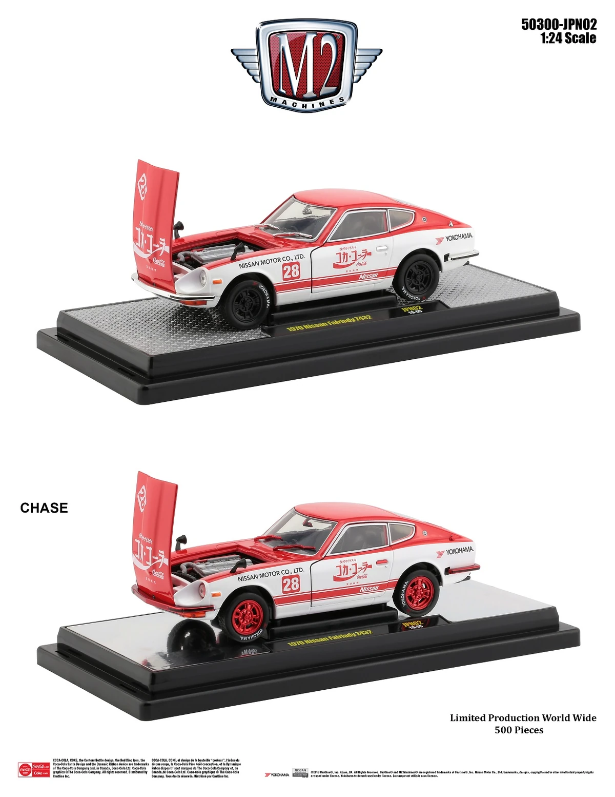 コカコーラ　ユーコン Coca-Cola BRAND Juke Box Style CD Player / コカ・コーラ ブランド