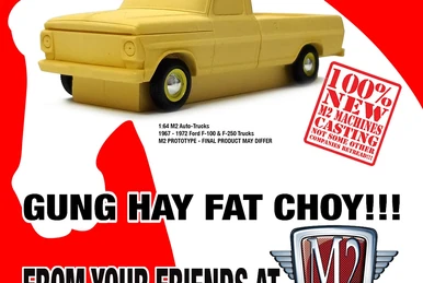 1969 Ford F-100 Ranger 4x4 | M2 Machines Wiki | Fandom