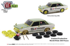 青島文化教材社 スカイネット 1/12 カワサキ ニンジャ ZX-25R