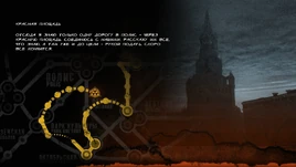 Красная Площадь