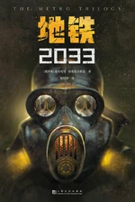 Китайская (2 версия)