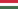 Флаг Венгрии.png
