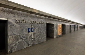 Платформа станции