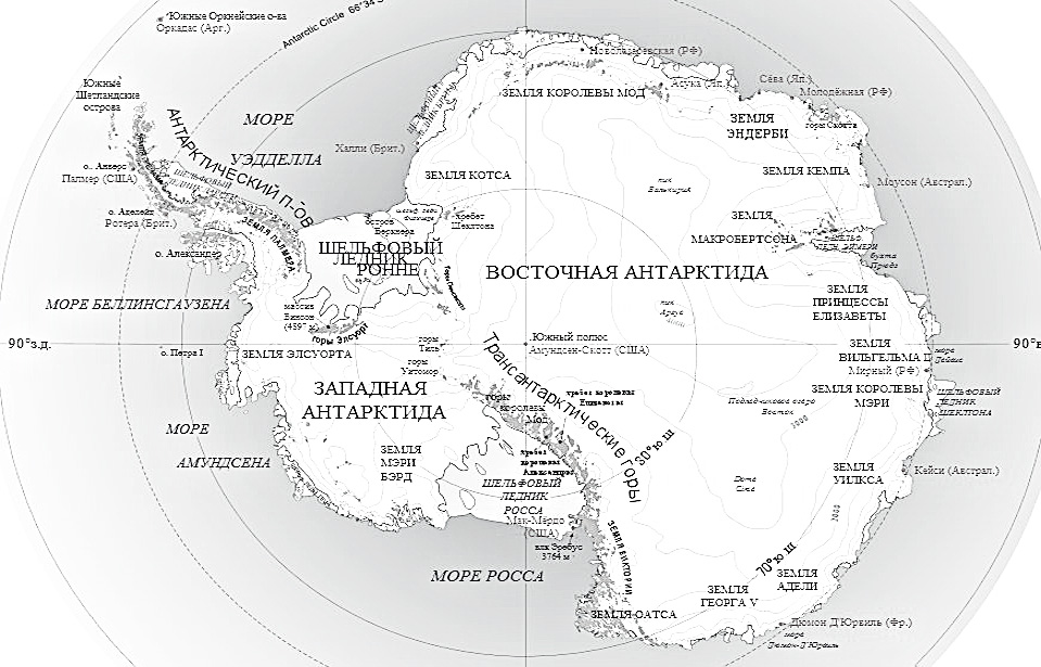 Части мирового океана омывающие антарктиду. Полярное плато на карте Антарктиды. Карта Антарктиды географическая. Карта Антарктида со странами крупно на русском.