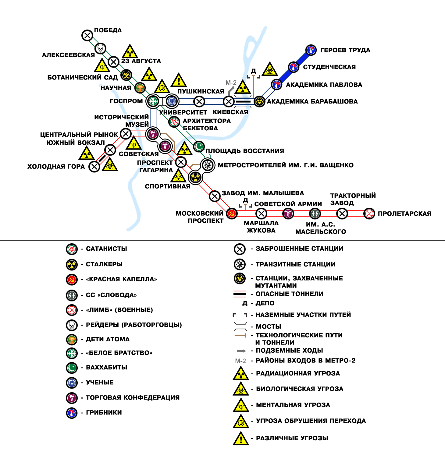 Харьковский Метрополитен | Метропедия | Fandom