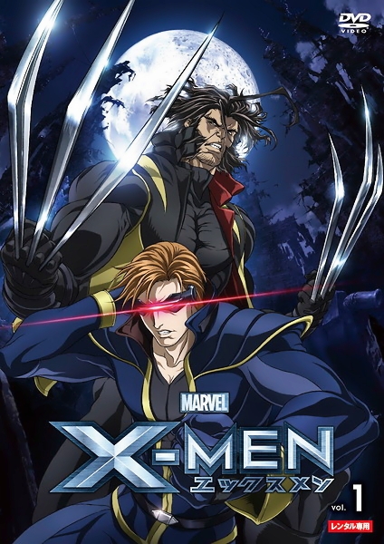 X Men Anime 11 Marvel Wiki Fandom X Men Anime 11 Marvel Wiki Fandom