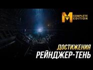 Гайд