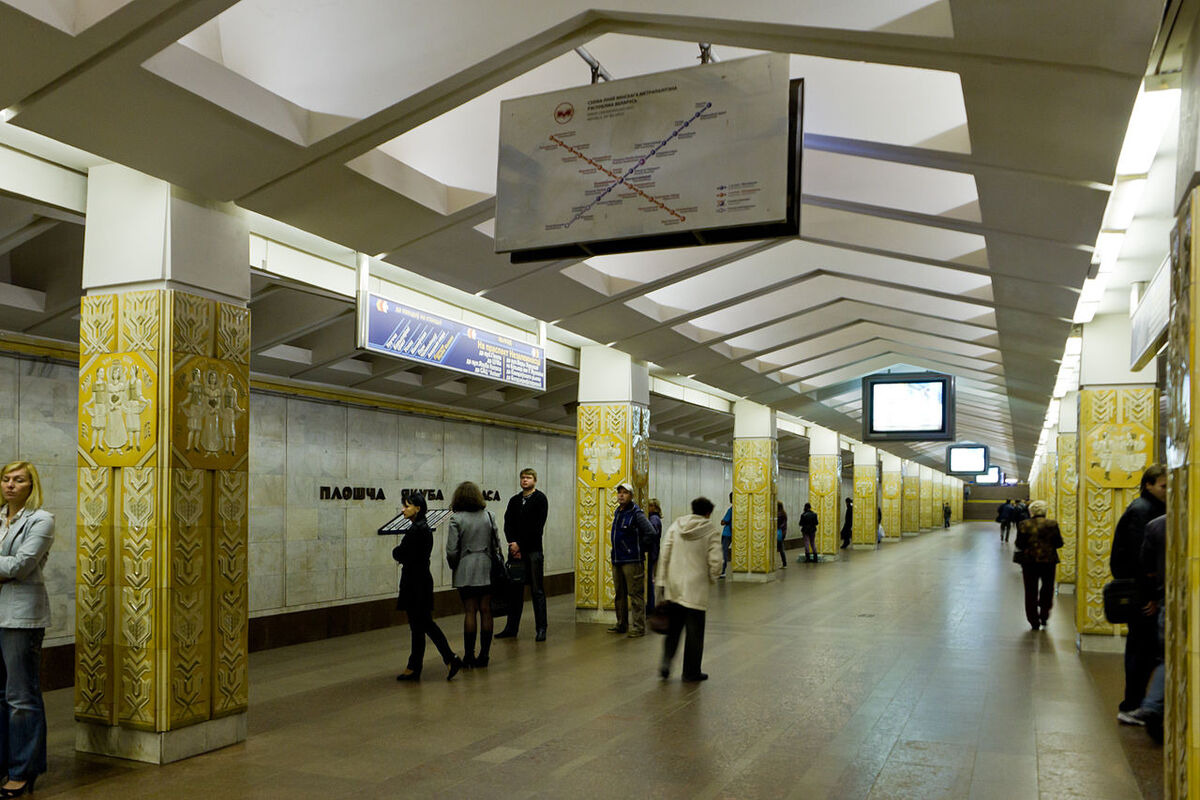 площадь коласа минск