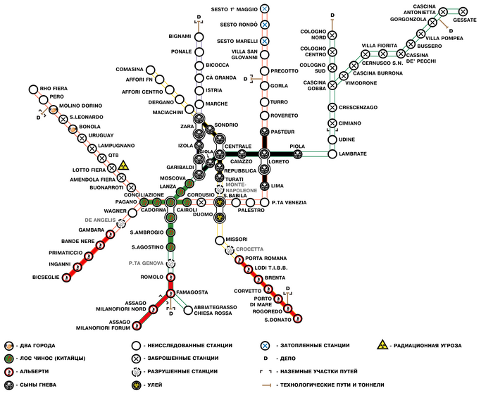 Новая схема метро с 2034 Схема-путеводитель "Метро 2033" купить в Москве Хобби и отдых Авито