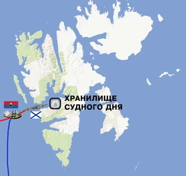 Шпицберген