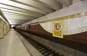 Нижняя платформа