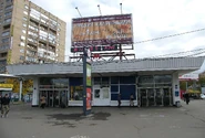 Южный вестибюль (2010)