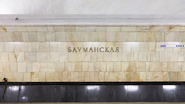 Путевое название (2010)