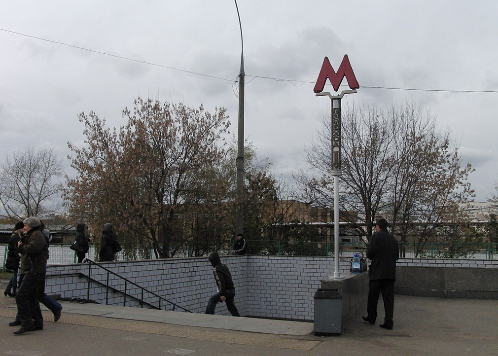 Москва метро нагорная Москва метро нагорная