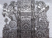 Первое панно (2022)