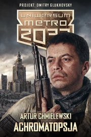 Польская обложка