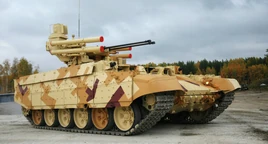 Терминатор