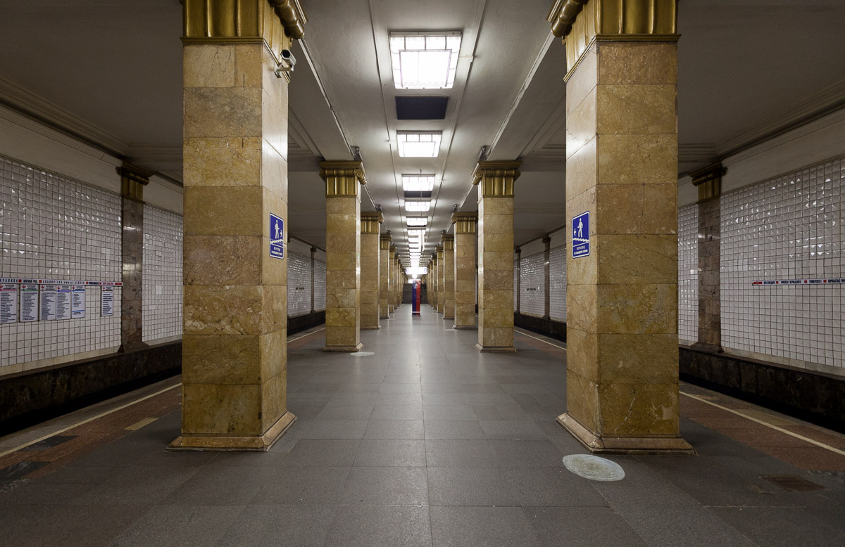 Moscow Metropolitan - Station Park kultury