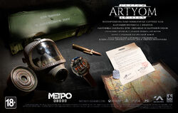 Специальное издание «Artyom Custom Edition»