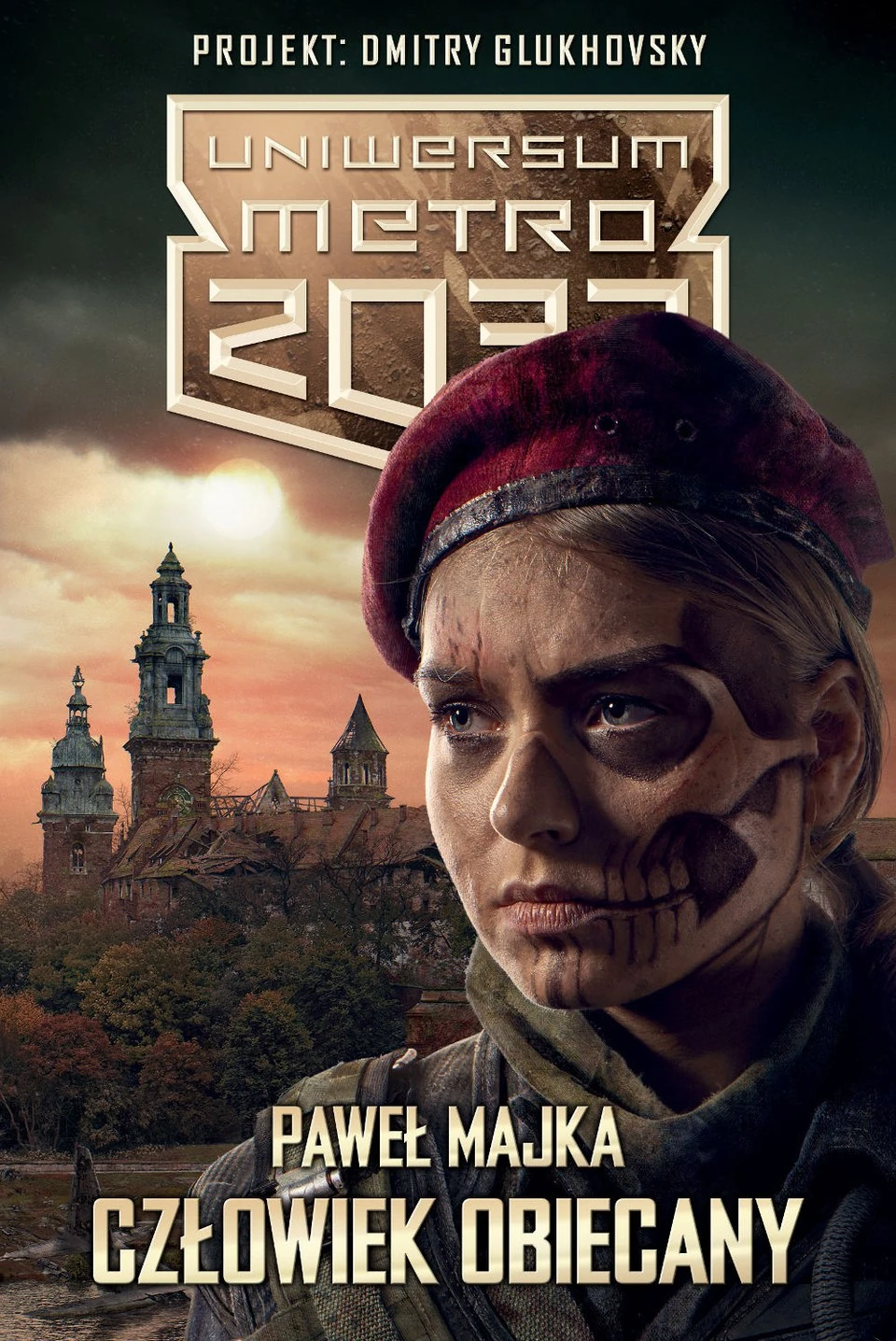 павел метро
