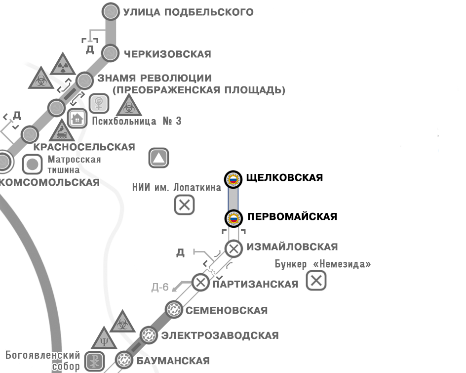 Карта станция первомайская. Первомайская Республика метро 2033. Первомайская Республика метро 2033 флаг. Первомайская станция метро 2033. Карта метро 2033.