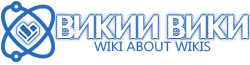 Викии Вики