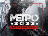 Metro 2033 Redux