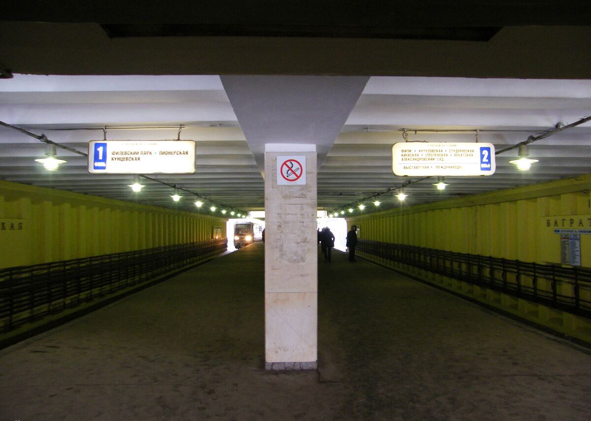 метро багратионовская старые