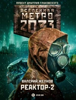 In the Second Circle.jpg