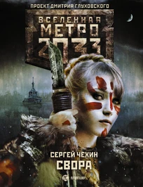 Pack.jpg (1,37 МБ)