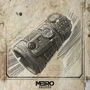 ME ATkach Concept 30.png (1,98 МБ) Наруч