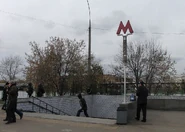 Спуск в переход (2010)