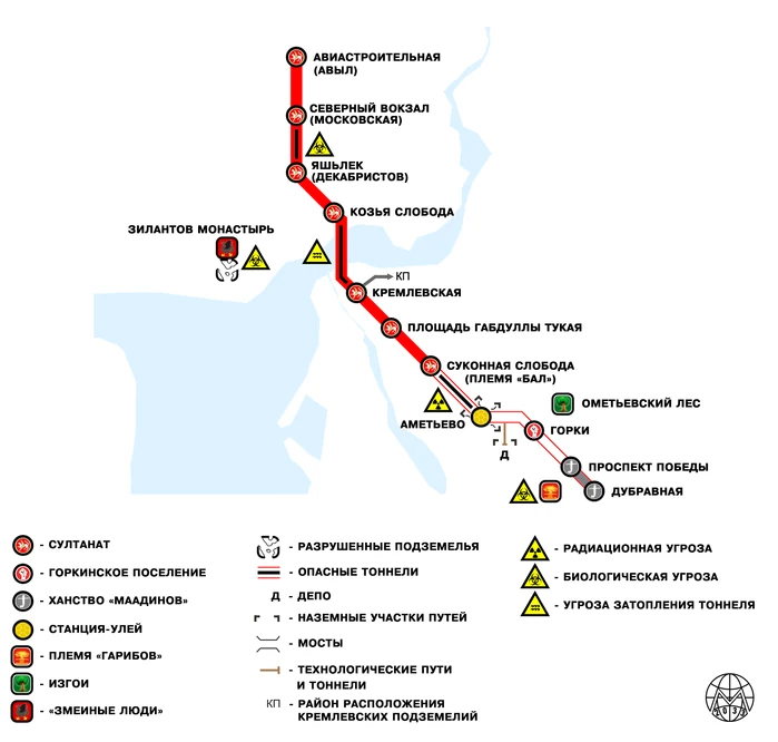 Карта метро проспект победы казань схема