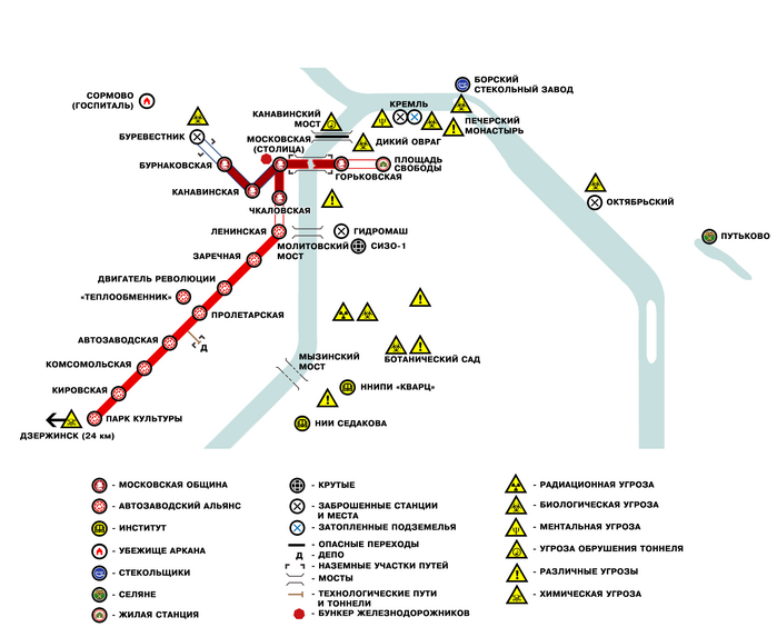 Метро нижний новгород новые станции схема Нижегородский метрополитен Метропедия Fandom