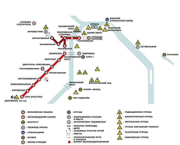 Нижегородское метро схема. Карта метро 2033 Нижний Новгород. Метро 2033 карта Нижегородское метро. Нижегородский метрополитен метро 2033. Метро Новосибирска схема 2033.