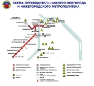 Карта города и метро (сентябрь 2033 года)