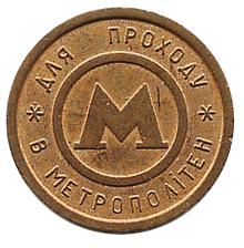 Жетоны.png