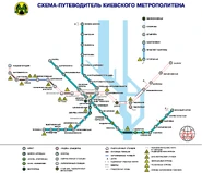 Актуальная карта Киевского метрополитена на 2035 год