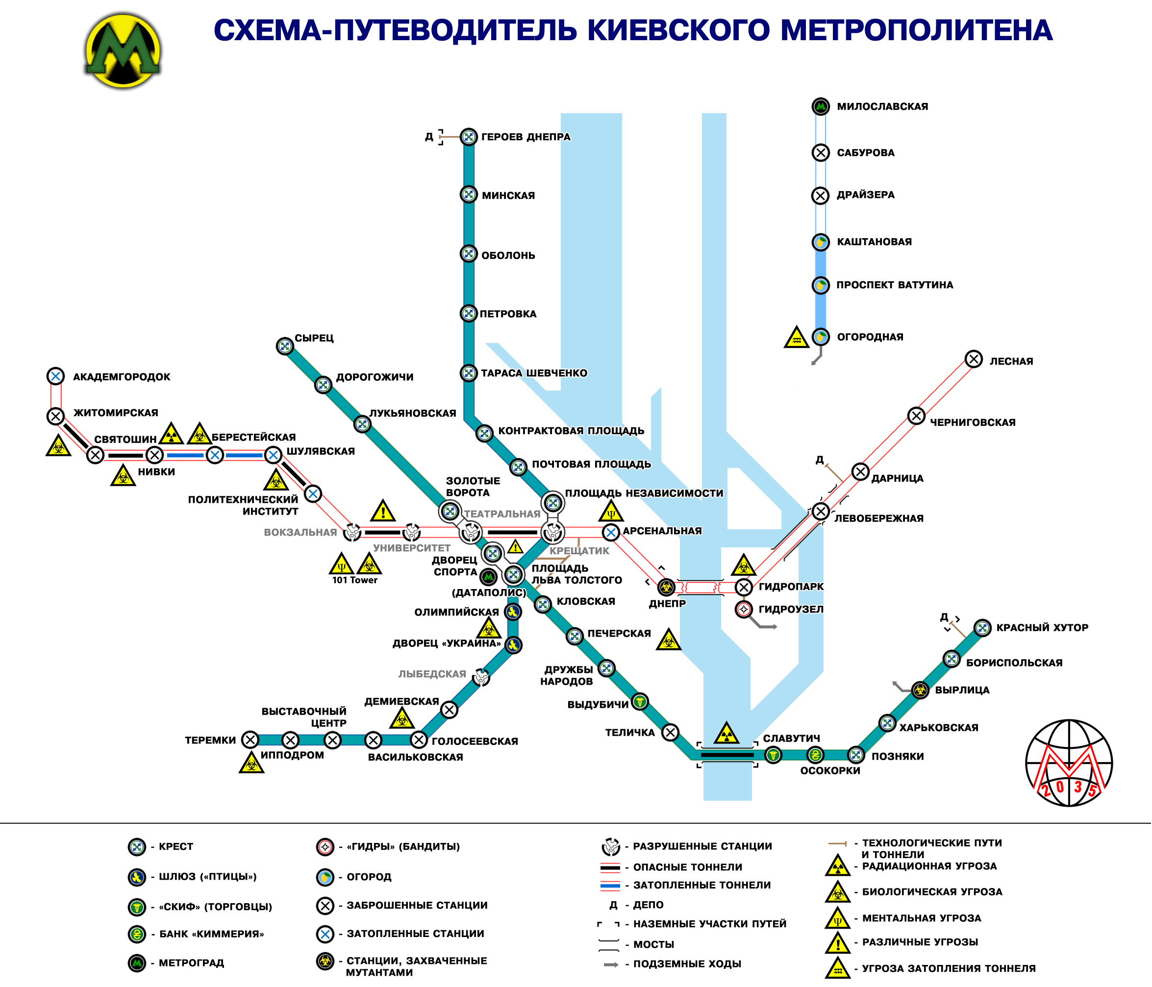 Карта вселенной метро