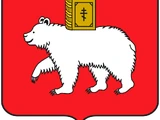 Пермь