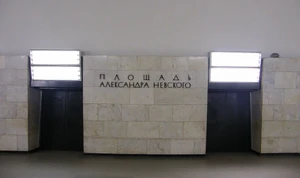 Путевое название