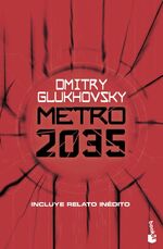 Испанская (в составе «Метро 2035», 2 версия)