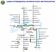 Одна из первых новым схем Метро, 2033 год